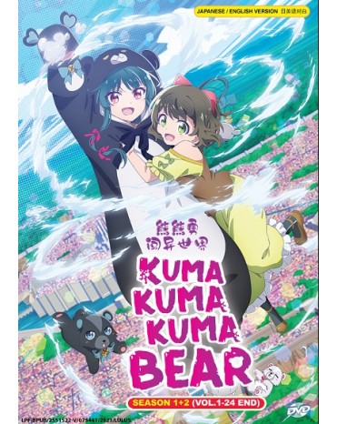 ENG DUB * KUMA KUMA KUMA BEAR SEASON 1+2 VOL.1-24 END